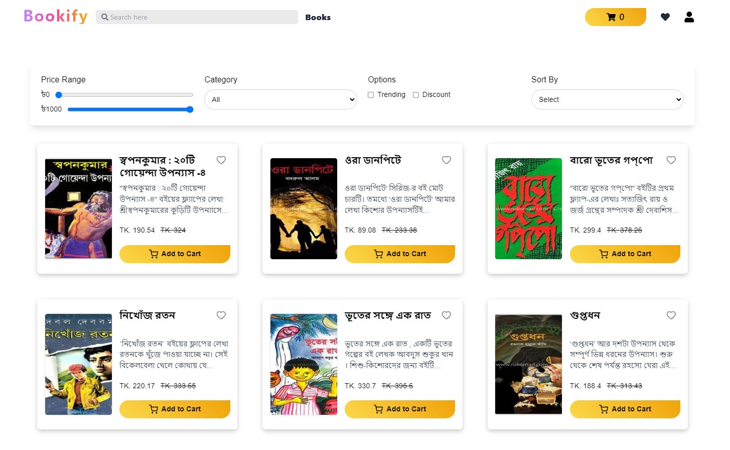 Bookify All Books