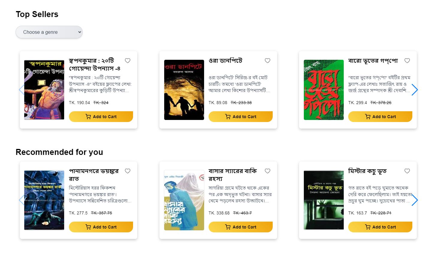 Bookify Homepage 2