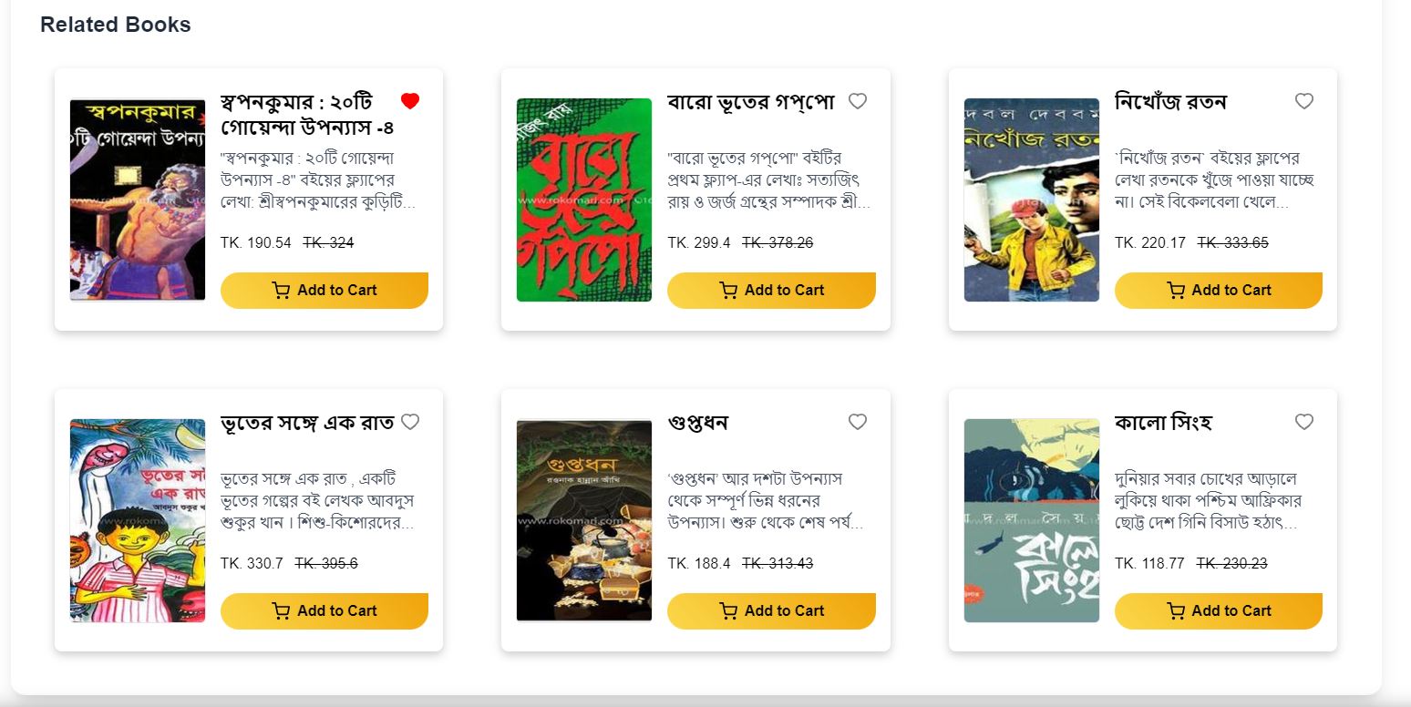 Related Books
