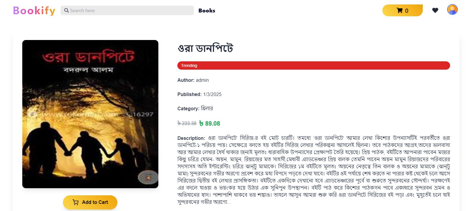 Bookify Single Book